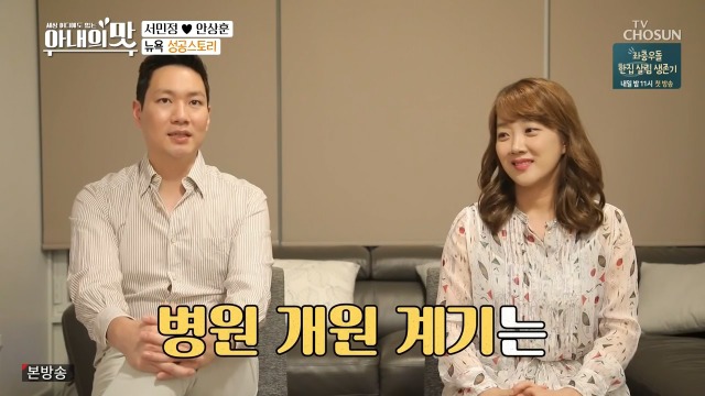 서민정 남편이 운영하는 치과 | 인스티즈