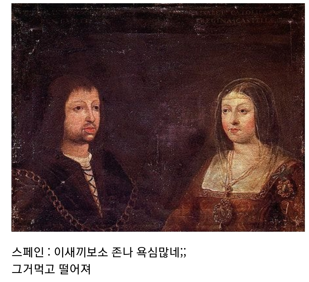 괜히 영국에 시집가서 인생꼬인 스페인 공주 | 인스티즈