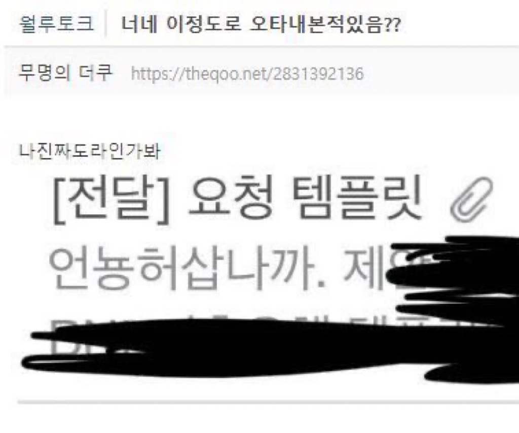 새해맞이 웃긴 글 모음 (익웃, 여캡, , 트위터 등등•••) | 인스티즈