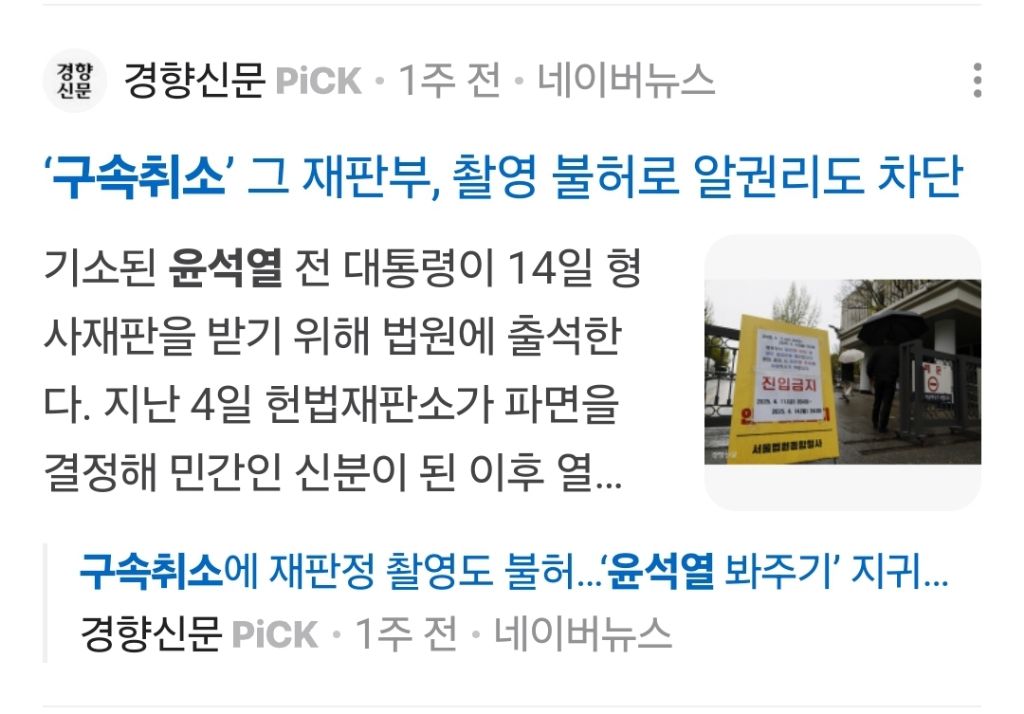 유시민 "지귀연 판사, 죽을 때까지 이름 거론하겠다” | 인스티즈