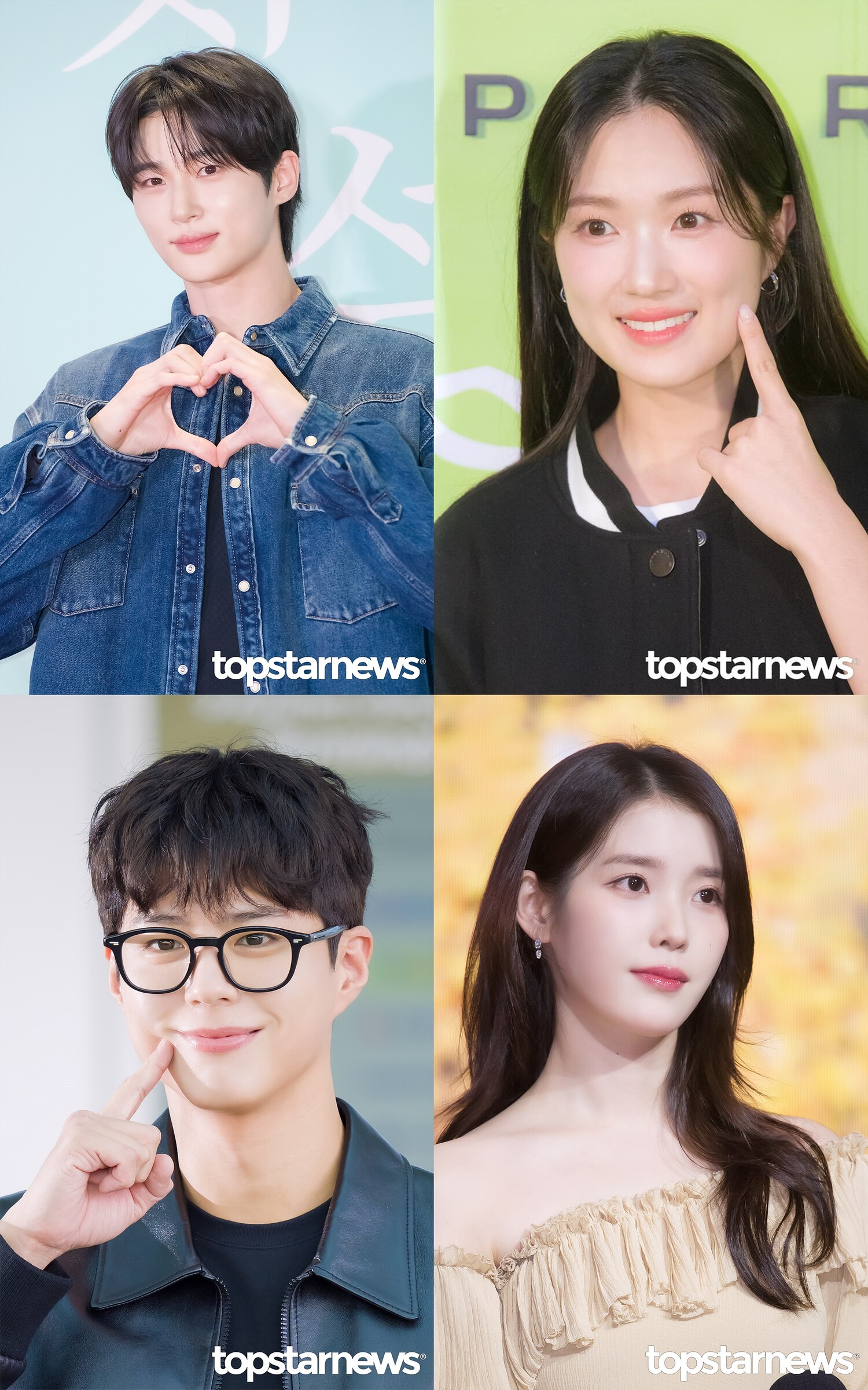  &apos;제61회 백상예술대상&apos;, 변우석·박보검·이준혁→김혜윤·송혜교·아이유 인기상 후보…투표..