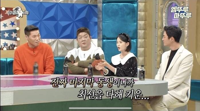 대학 생활이 바빠서 오랜만에 집에 간 남보라 | 인스티즈