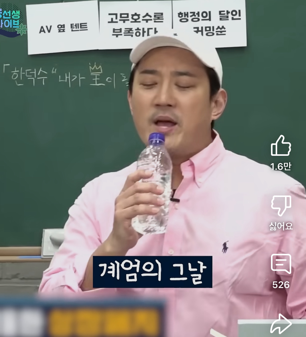 한국인 속 터지는 한동훈 언변 | 인스티즈