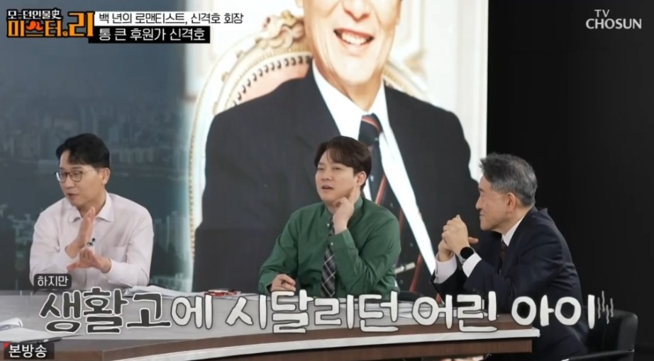 롯데 신격호 회장이 6살 바둑 신동 조치훈을 후원하면서 남긴 말 | 인스티즈