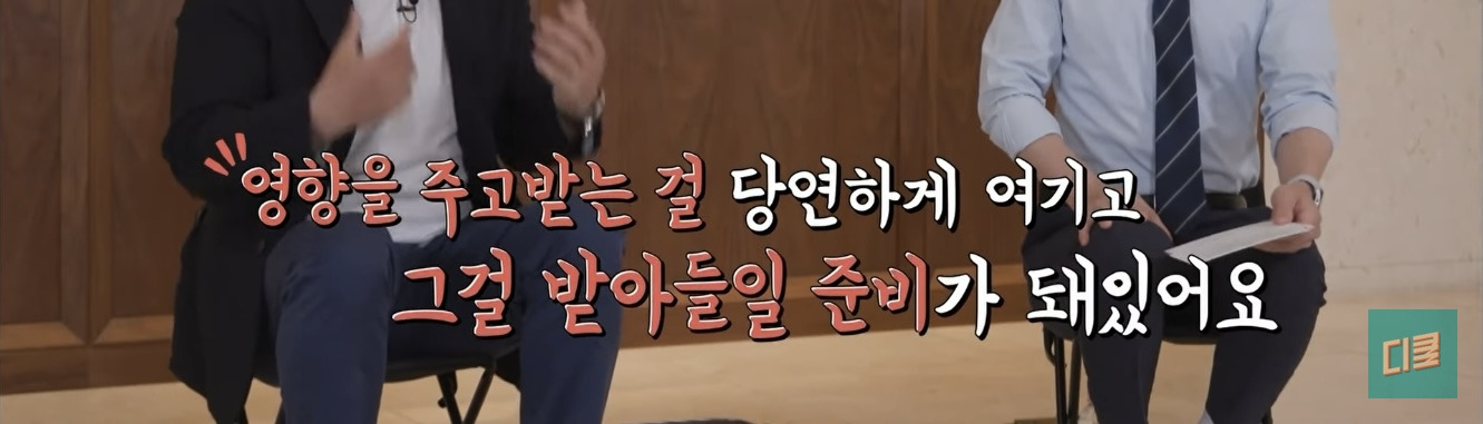 한국인들 말과 행동에 감춰진 심리 | 인스티즈