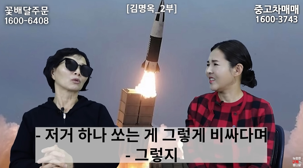 미사일 쏠 때 북한 주민들 반응 | 인스티즈