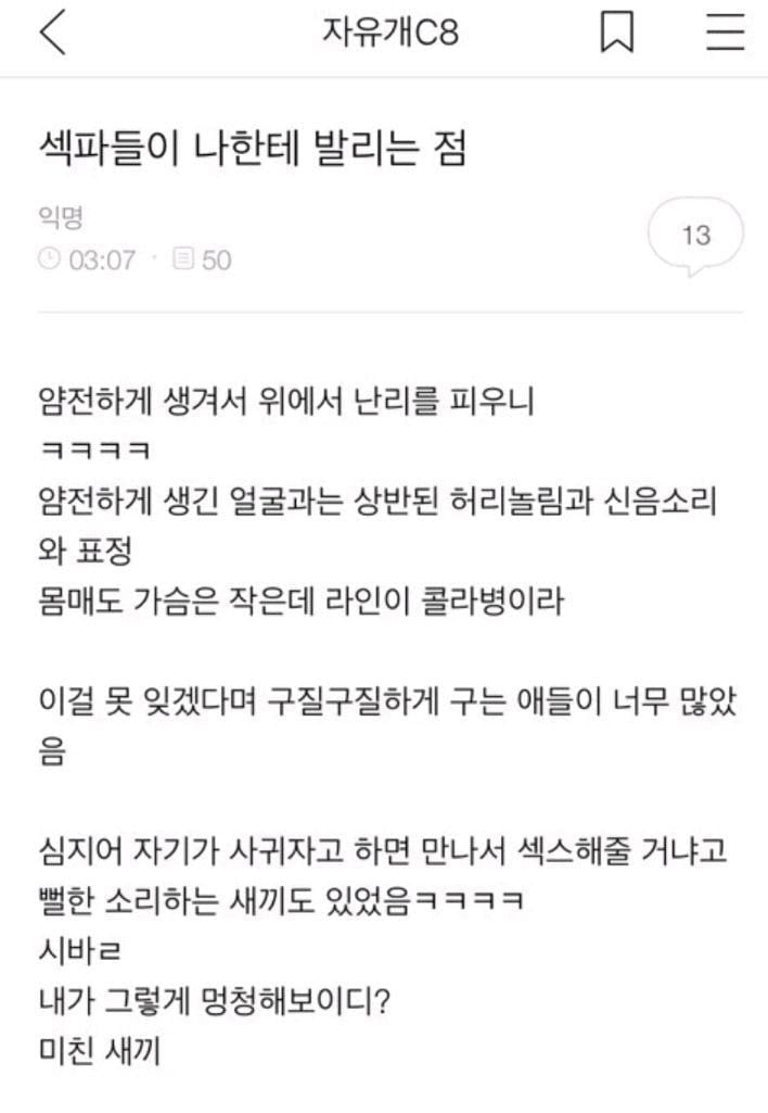  얌생위난이 쏘아올린 작은 공1