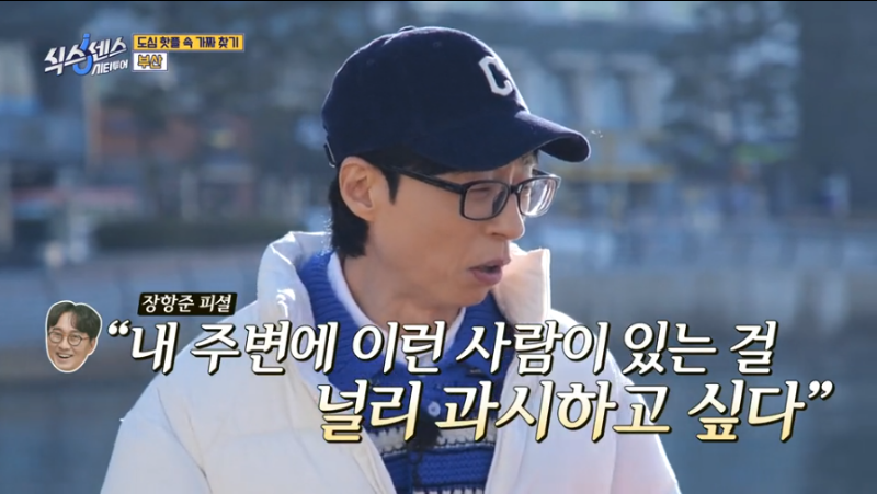 인생은 장항준처럼! 본인 영화 촬영현장에 커피차 요구하는 장항준 | 인스티즈