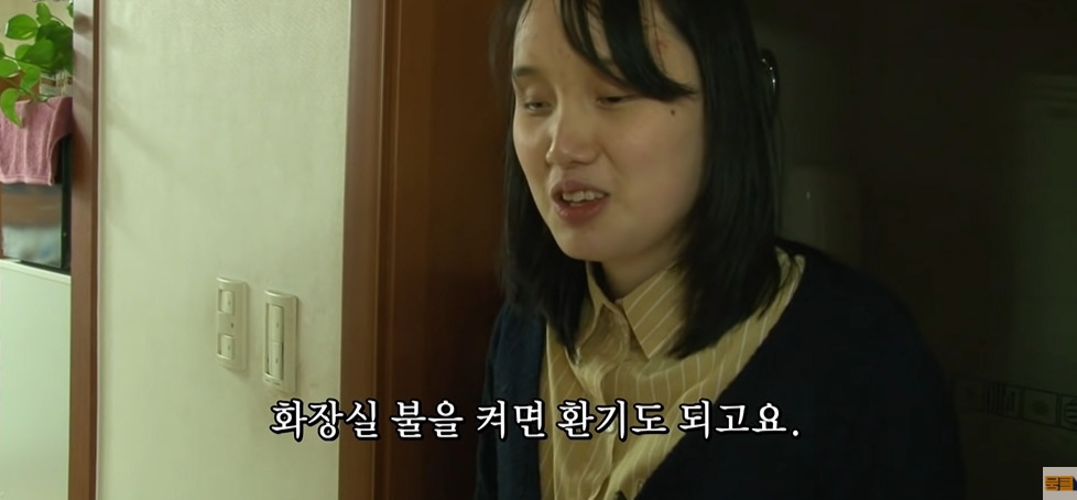 시각장애인이 화장실 불 키고 들어가는 이유 | 인스티즈