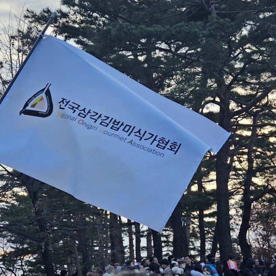 이번 시위 때 등장했던 기발한 깃발 모음 | 인스티즈