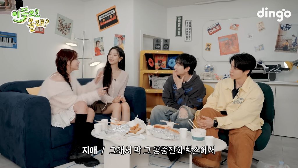 회사 통제가 생각 이상으로 엄격했던 러블리즈 | 인스티즈