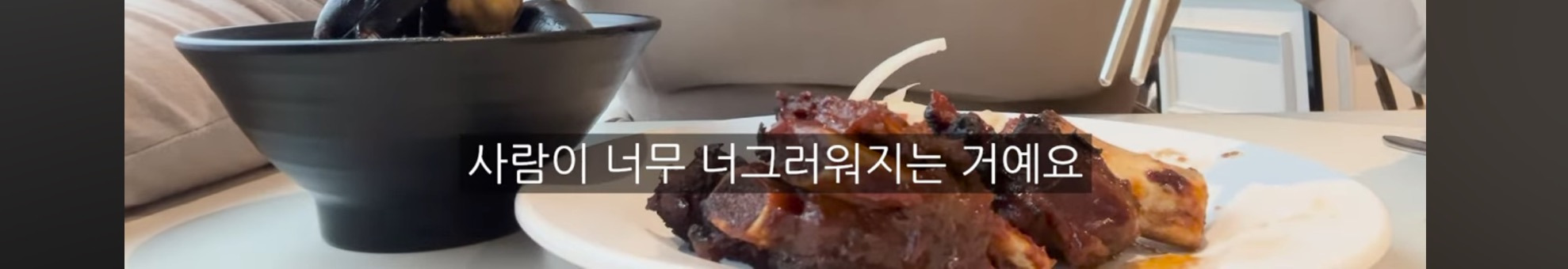 ?? : 뷔페학 강의를 들은 기분… | 인스티즈