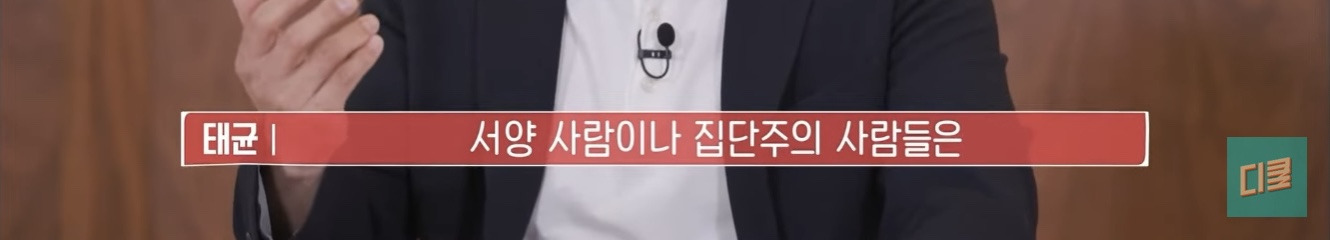 한국인들 말과 행동에 감춰진 심리 | 인스티즈