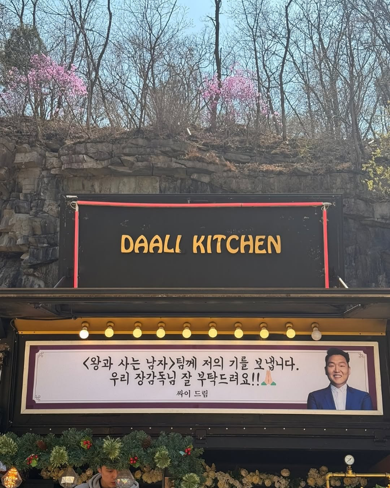 인생은 장항준처럼! 본인 영화 촬영현장에 커피차 요구하는 장항준 | 인스티즈