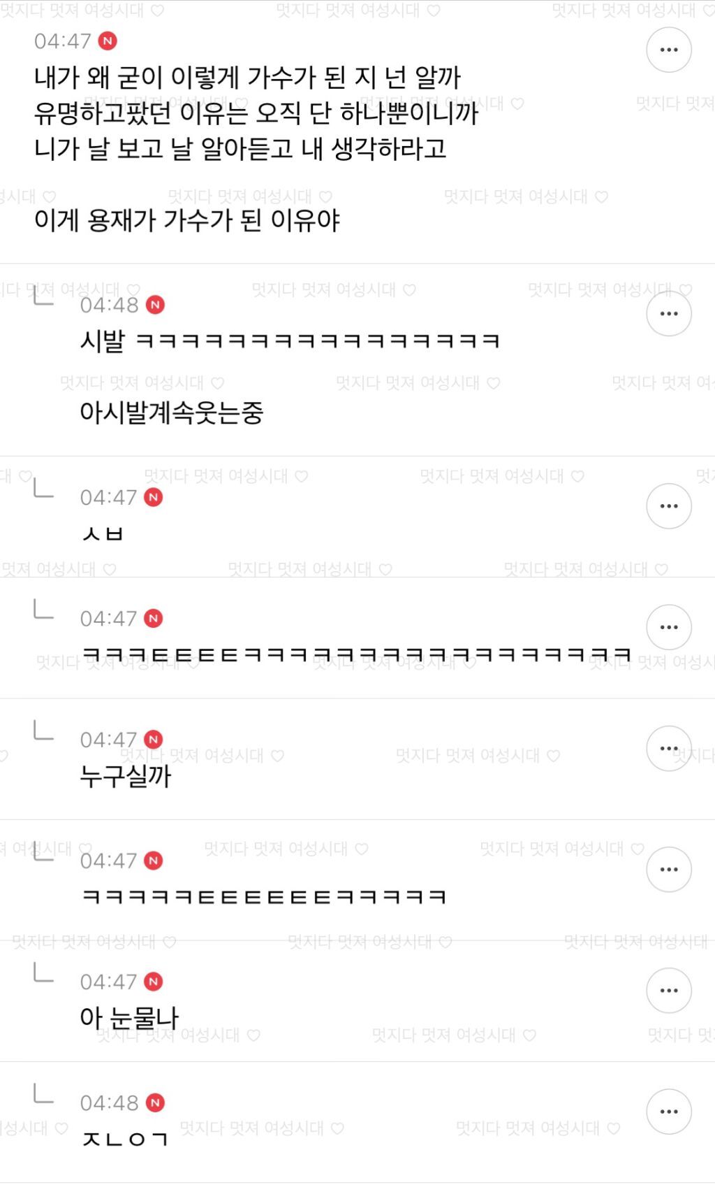 새해맞이 웃긴 글 모음 (익웃, 여캡, , 트위터 등등•••) | 인스티즈