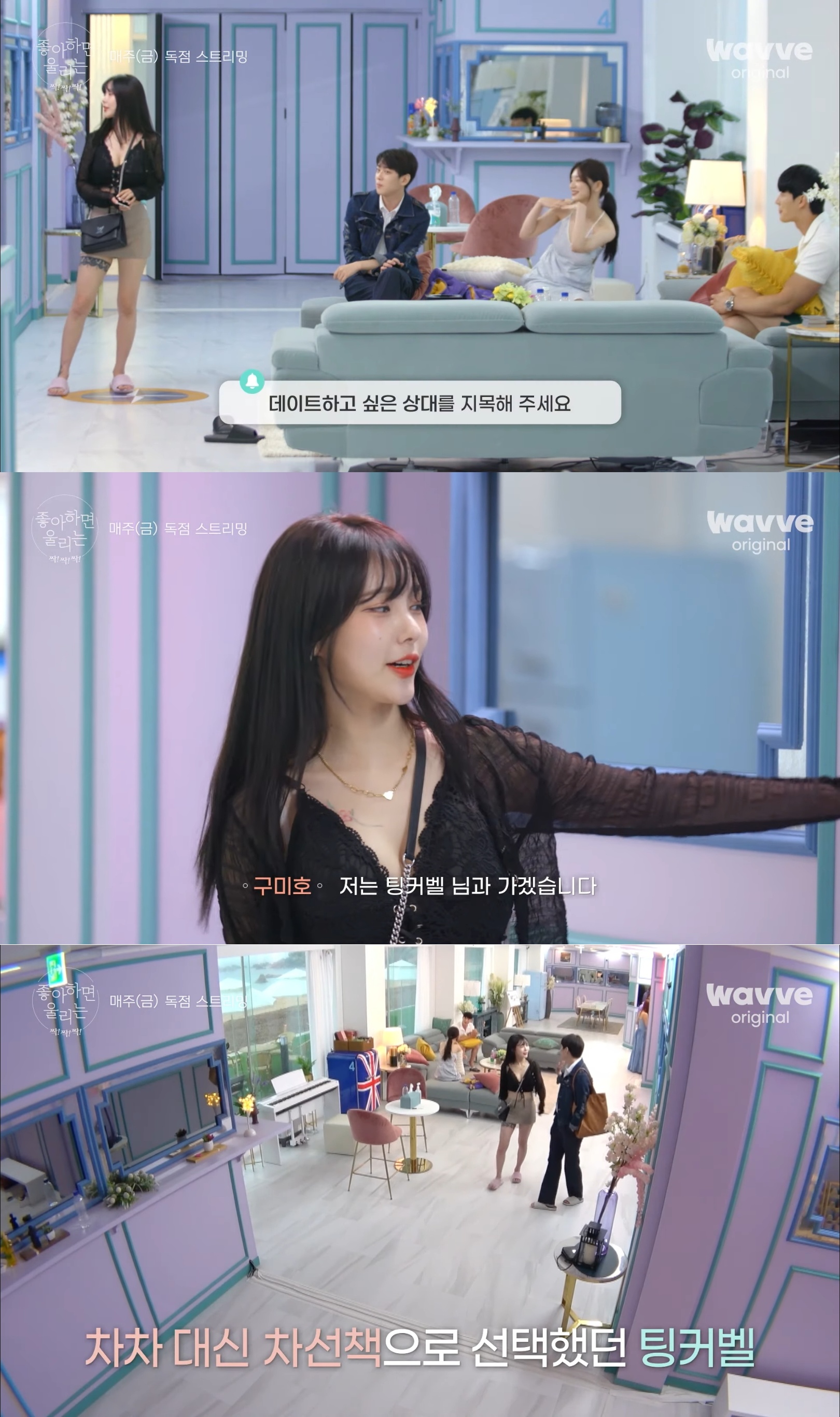 연프에서 차선책의 남자와 데이트한 이유 | 인스티즈