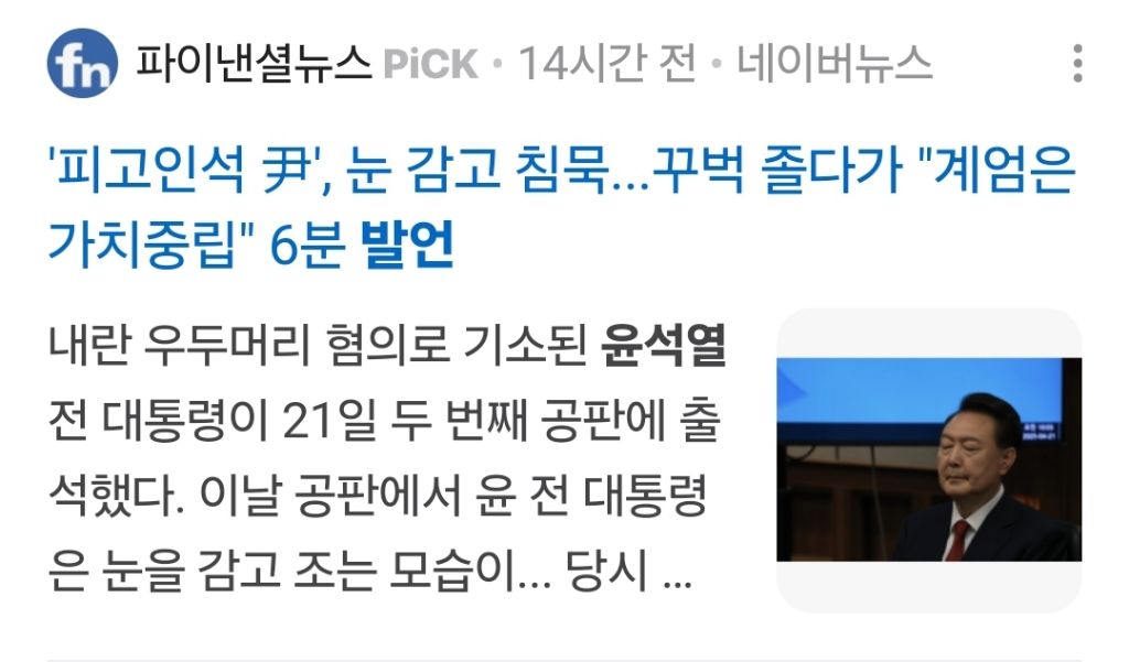 유시민 "지귀연 판사, 죽을 때까지 이름 거론하겠다” | 인스티즈