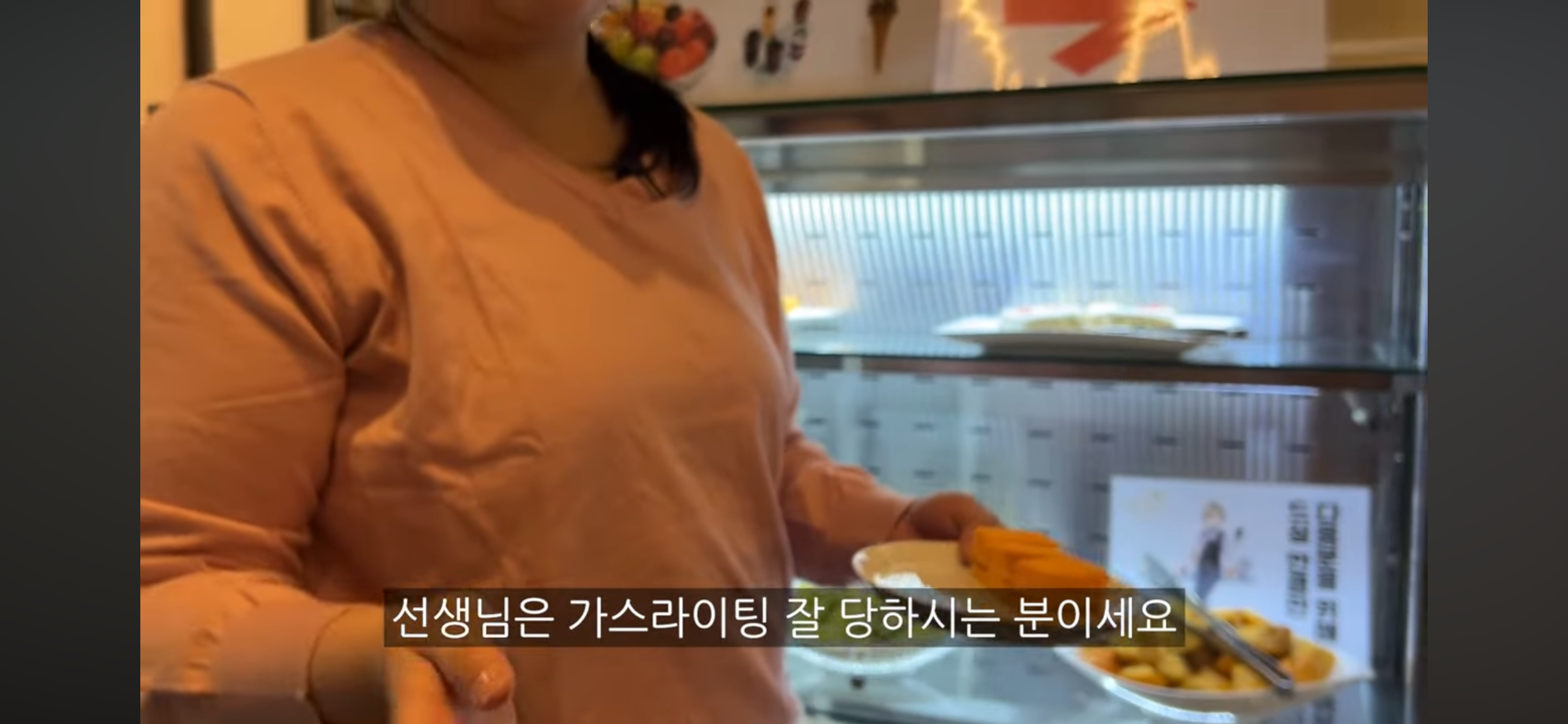 ?? : 뷔페학 강의를 들은 기분… | 인스티즈