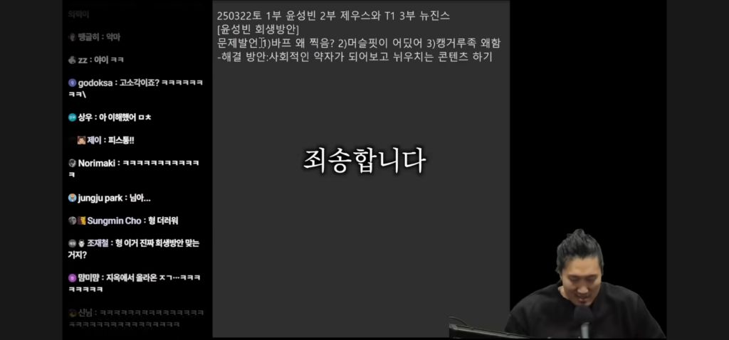흑자헬스가 말하는 윤성빈 바프 왜 찍음? 발언 세탁 하는 방법 | 인스티즈