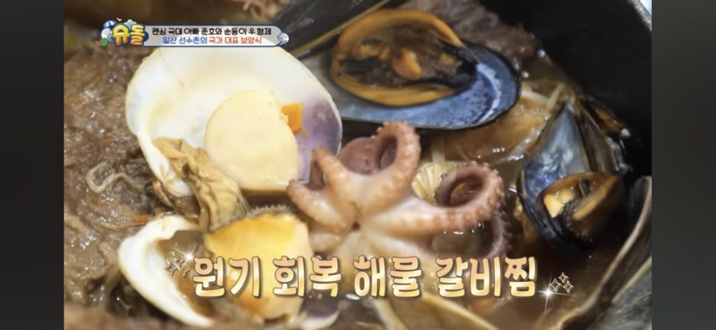 슈돌 하면서 신기할 정도로 요리실력이 늘은 김준호 | 인스티즈