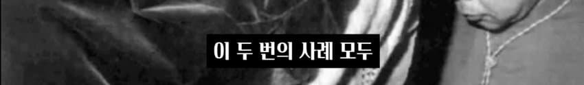 천주교 교황을 투표로 뽑는 방법 | 인스티즈