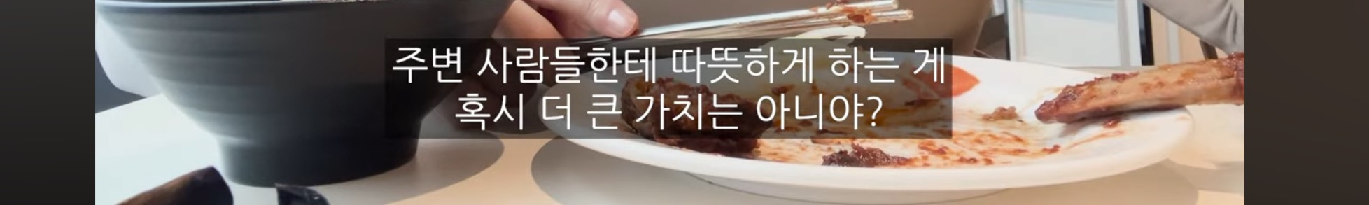 ?? : 뷔페학 강의를 들은 기분… | 인스티즈