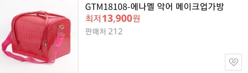  아이돌 조공 레전드로 남을 뻔한 어느 팬덤 이야기...jpg