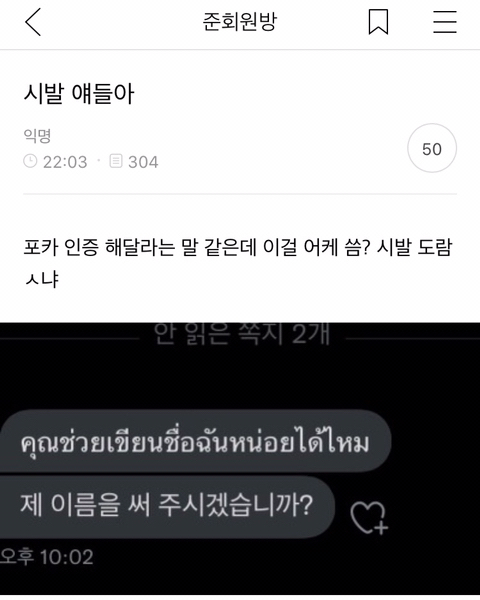 새해맞이 웃긴 글 모음 (익웃, 여캡, , 트위터 등등•••) | 인스티즈