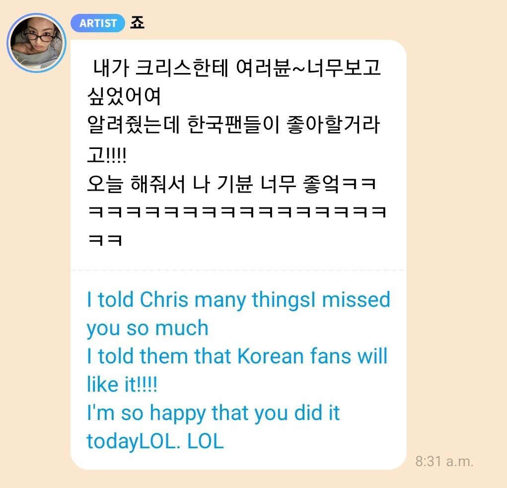  콜드플레이가 부른 태양- 여러분송 알려줬다는 아이돌