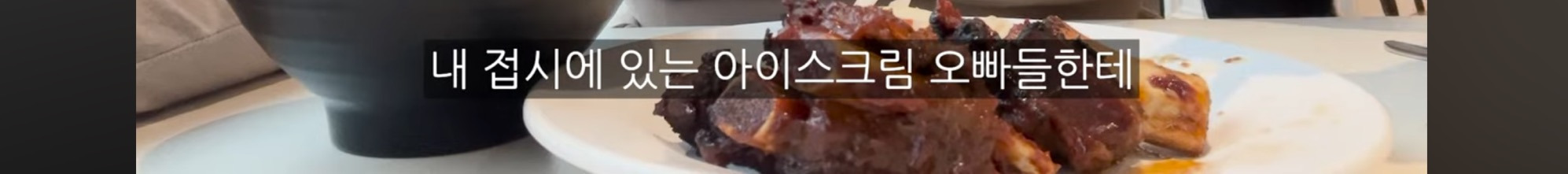 ?? : 뷔페학 강의를 들은 기분… | 인스티즈