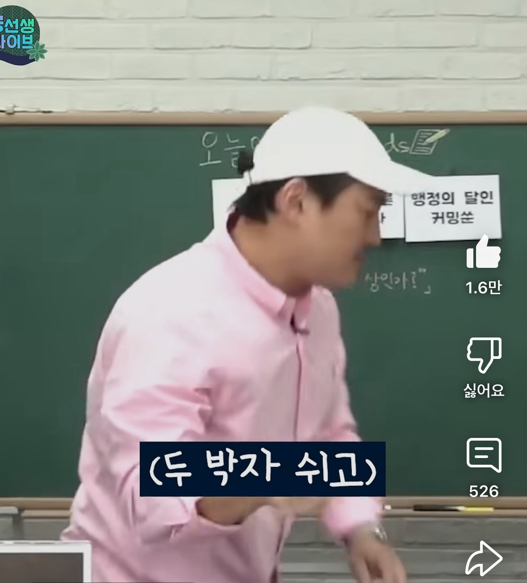 한국인 속 터지는 한동훈 언변 | 인스티즈