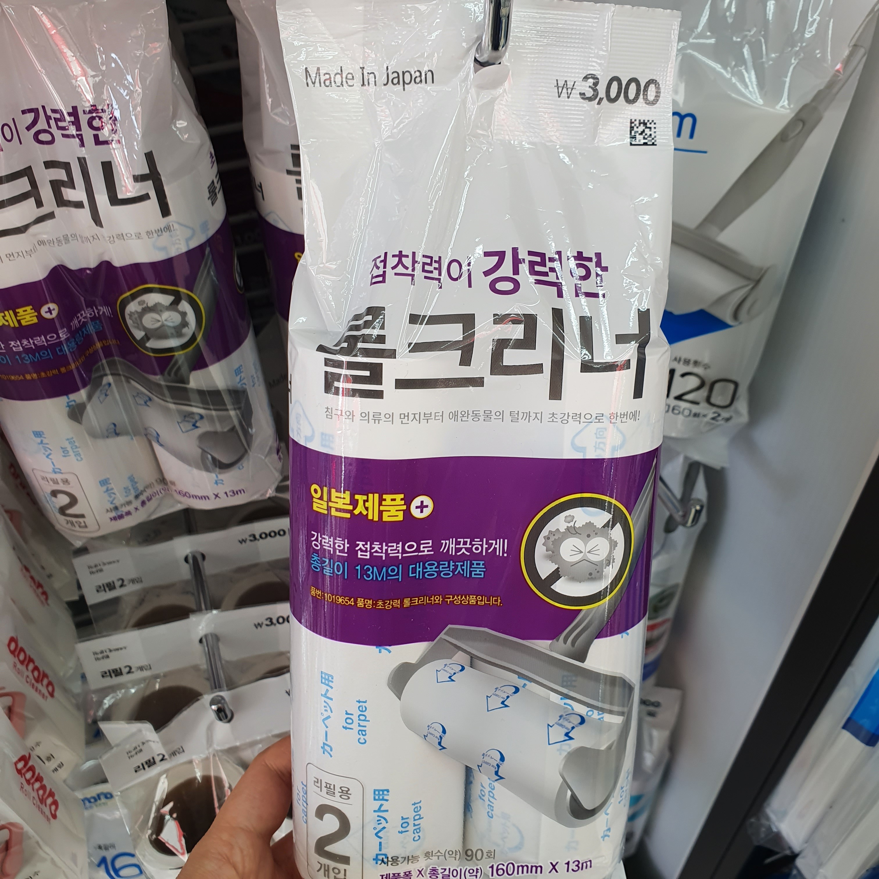 내가 오늘 다이소가서 구경한 아이템 같이 보는 달글 | 인스티즈