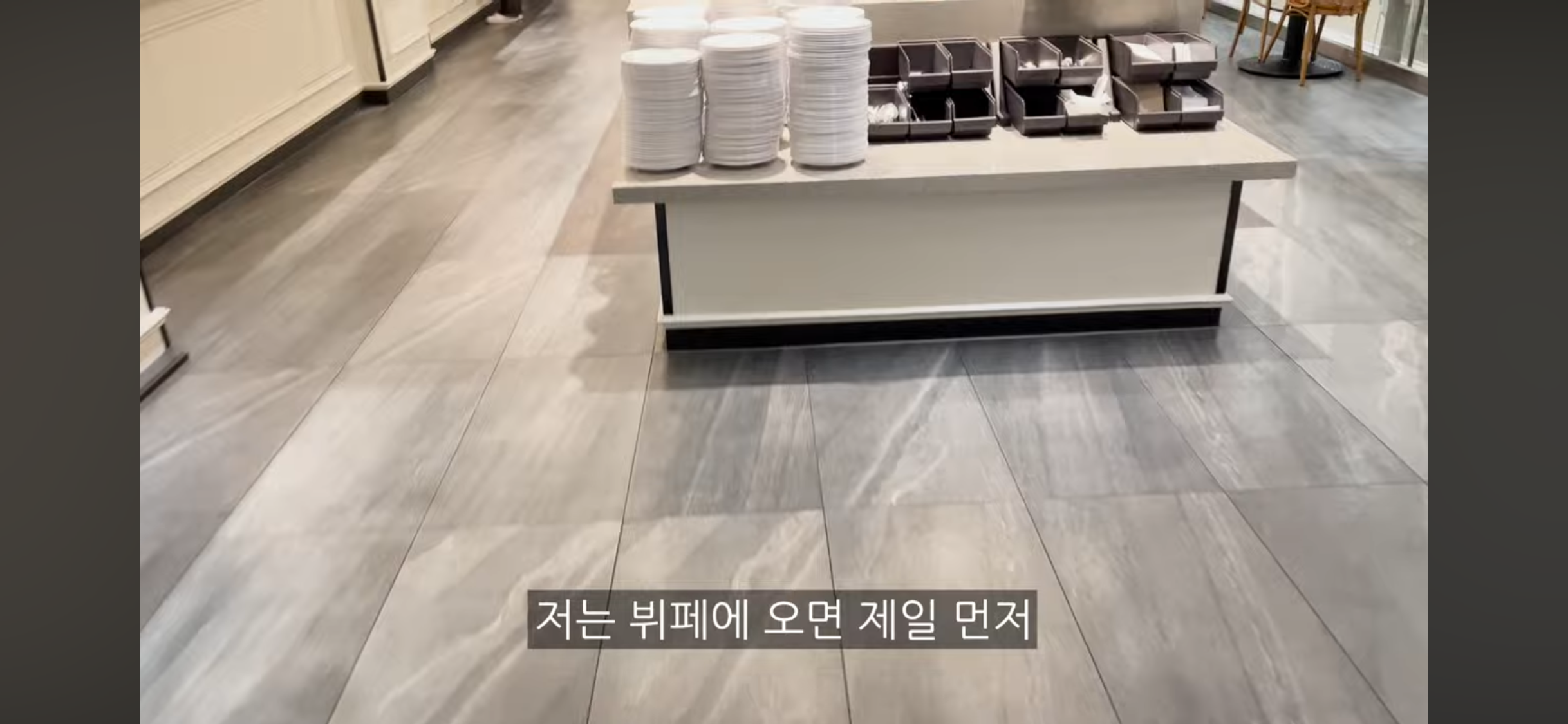  ?? : 뷔페학 강의를 들은 기분…1