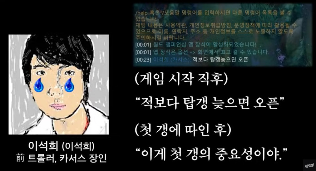 TOP라인 논리(업데이트 추가) | 인스티즈