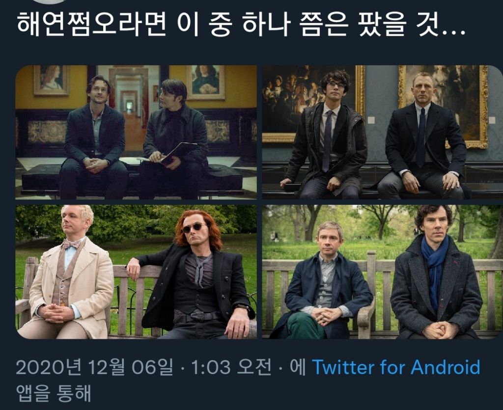  해외 연예인 덕질했다면 이 중 하나 쯤은 팠을 것