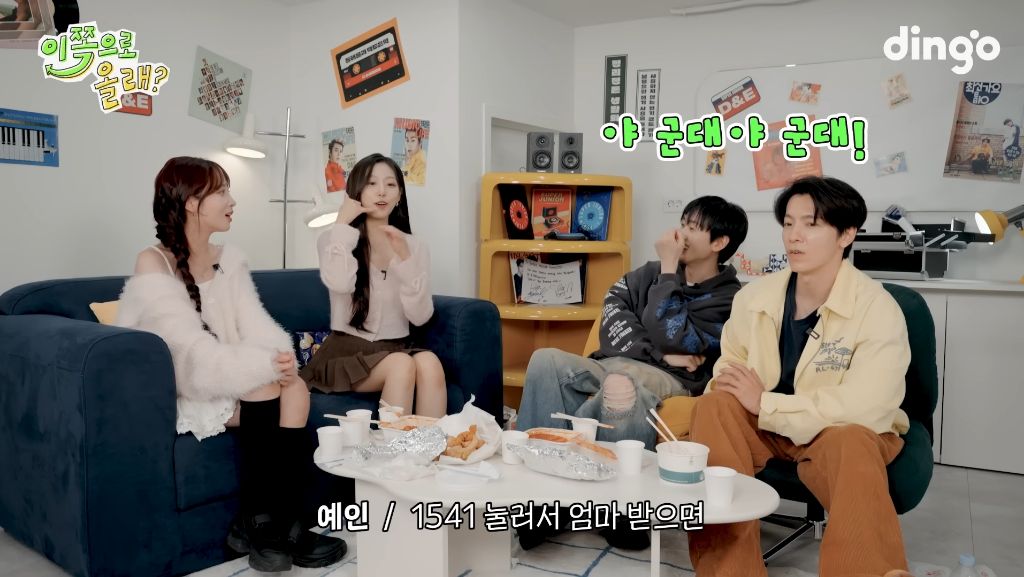 회사 통제가 생각 이상으로 엄격했던 러블리즈 | 인스티즈