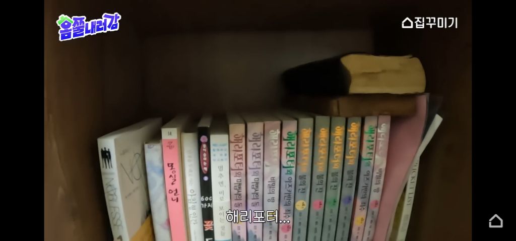 창고방 텐트안에서 사는 K-해리포터 수험생 집 꾸며주기 | 인스티즈