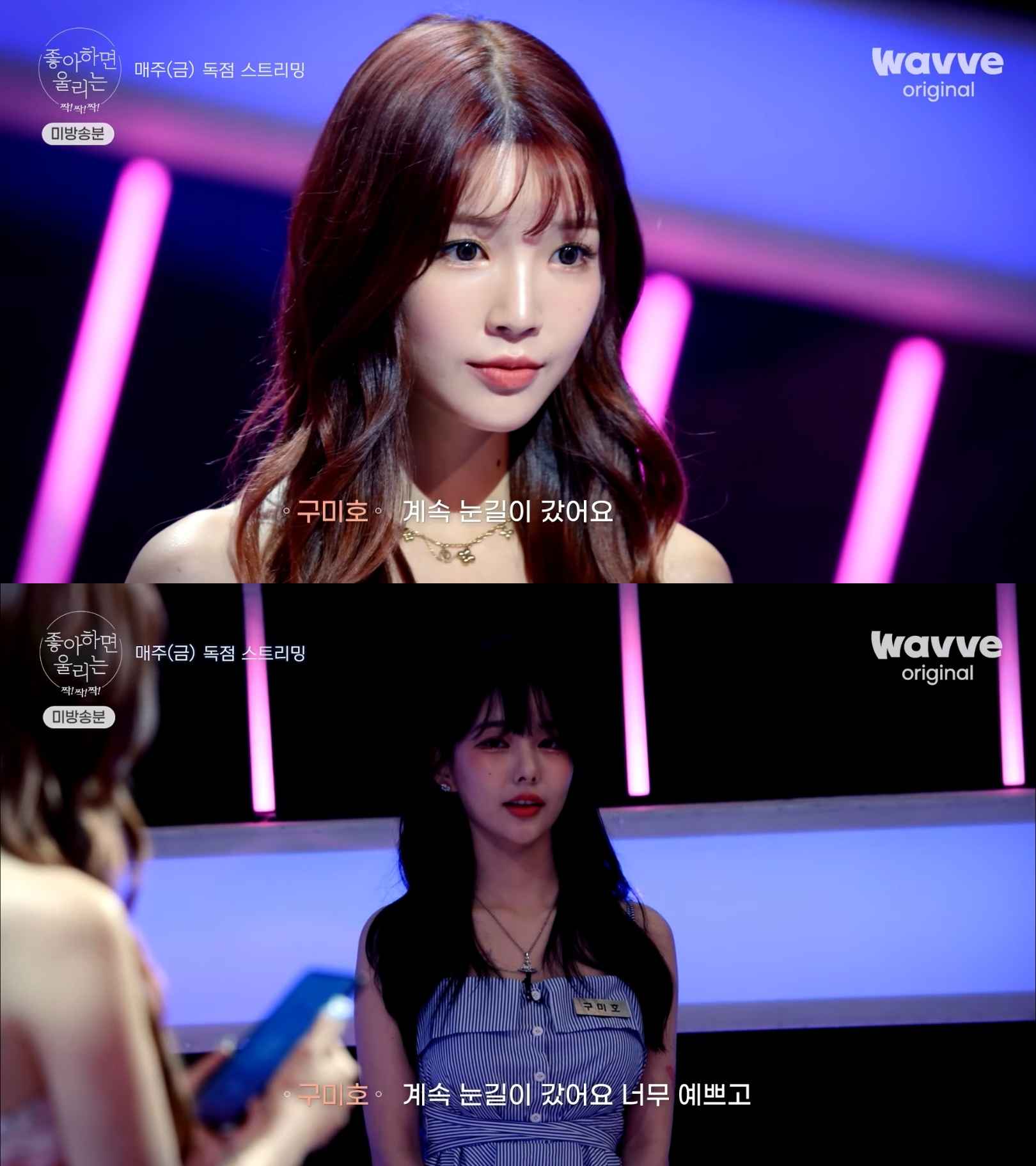 연프에서 차선책의 남자와 데이트한 이유 | 인스티즈