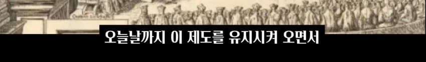 천주교 교황을 투표로 뽑는 방법 | 인스티즈