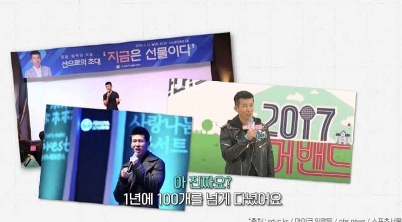 션은 연예계 활동도 안하는데 왜이렇게 돈이 많아요? | 인스티즈