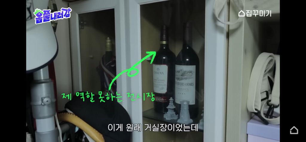창고방 텐트안에서 사는 K-해리포터 수험생 집 꾸며주기 | 인스티즈