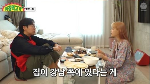  여자 사는 집에 혼자 놀러가 본 적 있다 VS 없다