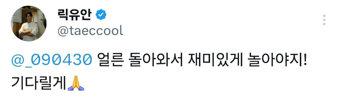 오늘 눈물바다가 된 한 팬덤 | 인스티즈