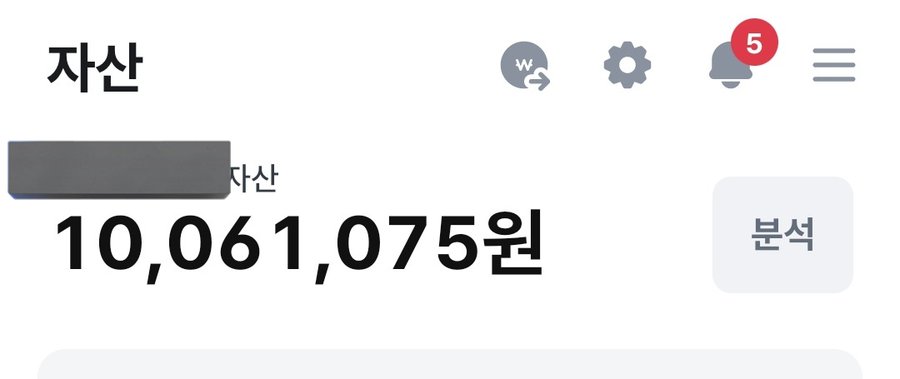  인생 첫 자산 천만원,,,,, 자랑하러옴 헤헤헤헿 20대 초반 여성 43프로래여.t..