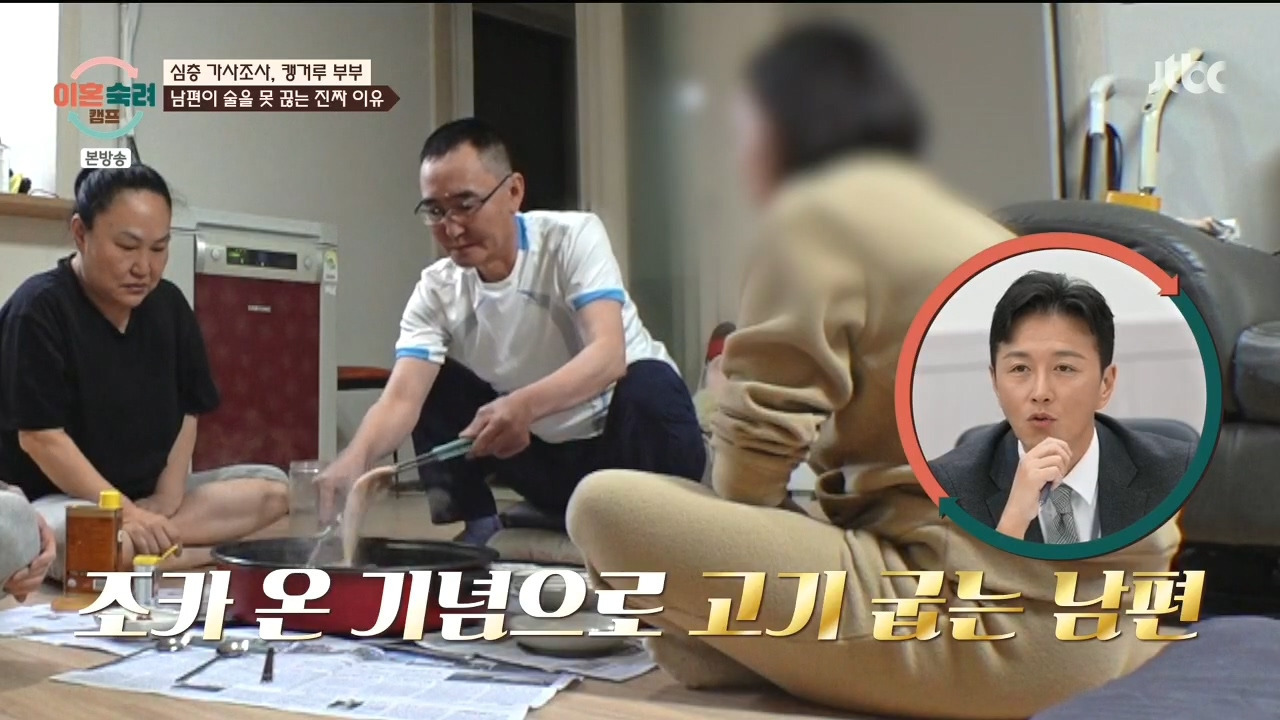 [이혼숙려캠프] "이 부분" 에서 긁혀서 화낸거 같다는 반응들 많음.jpg | 인스티즈