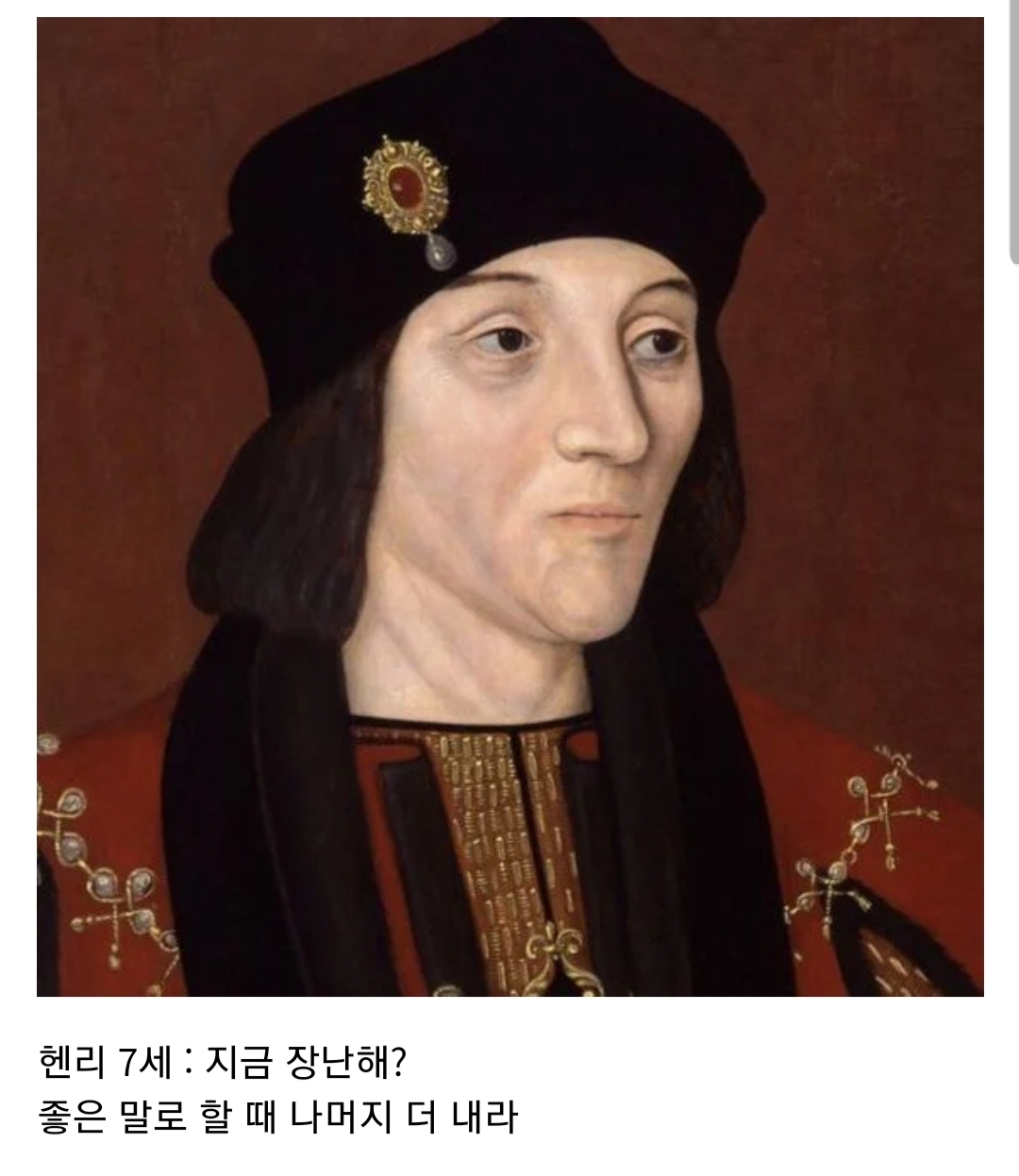 괜히 영국에 시집가서 인생꼬인 스페인 공주 | 인스티즈