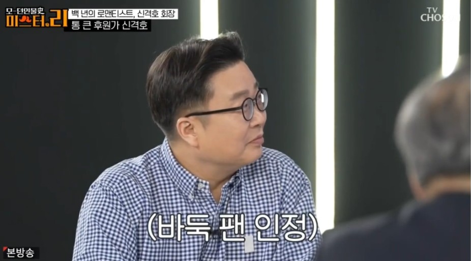 롯데 신격호 회장이 6살 바둑 신동 조치훈을 후원하면서 남긴 말 | 인스티즈