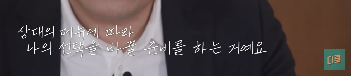 한국인들 말과 행동에 감춰진 심리 | 인스티즈