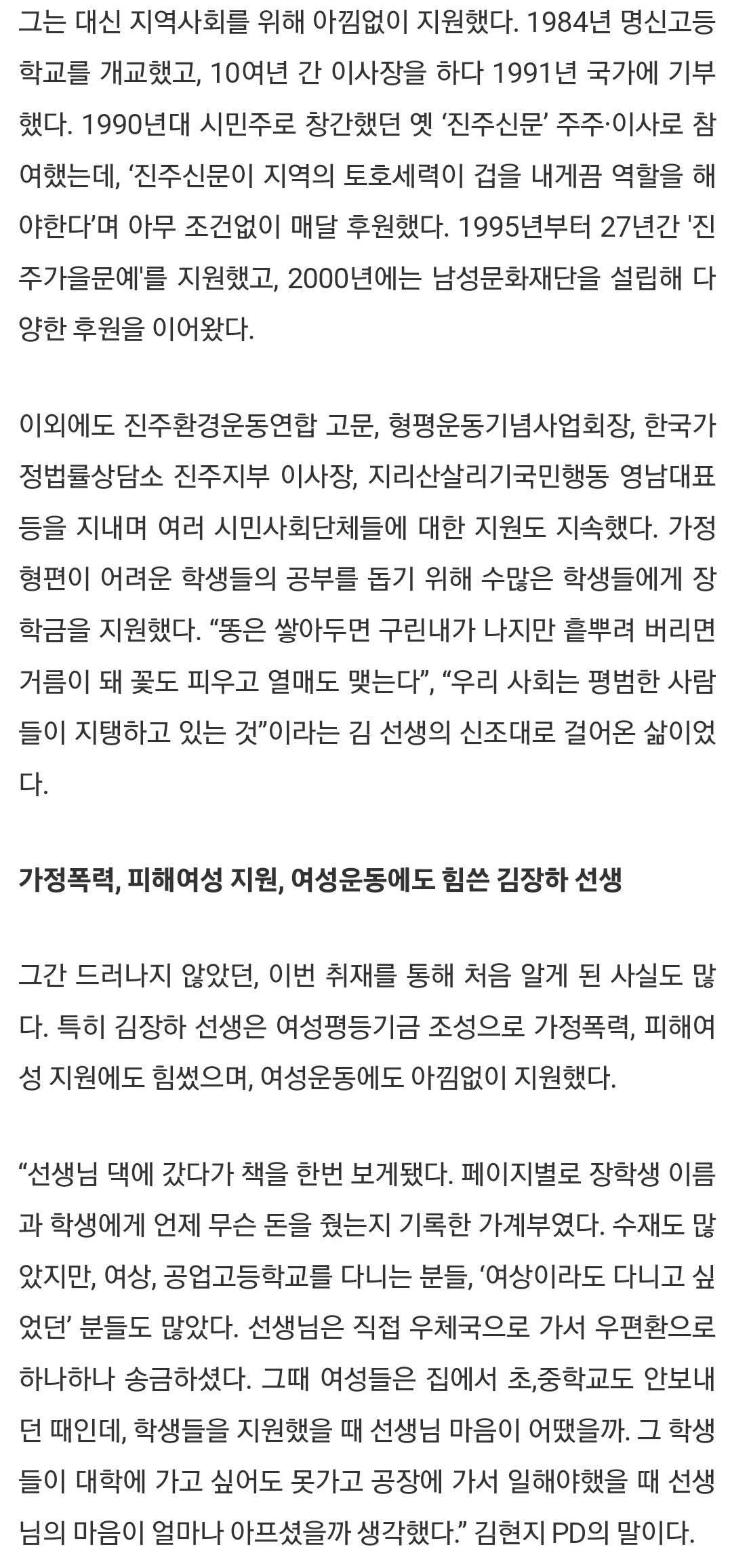윤석열 파면 이후 각종 OTT 순위권으로 올라오는 중인 영화.jpg | 인스티즈