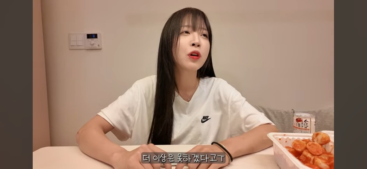 운동을 하면 살이 찐다는 먹방 유튜버 쯔양 | 인스티즈